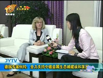 �����Һ��᣺ȫ��֧���е½������B(t��i)�ǽ��O�Ͱl(f��)չ