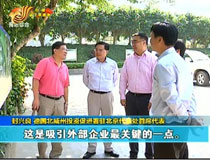 �������ݡ��_��ɭ��Ͷ�Y���M���v�A��ϯ�����W�ҿ���