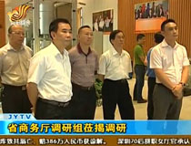 ʡ�̄�(w��)�d�{(di��o)�нM�W���{(di��o)��