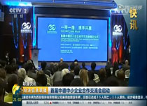 CCTV2��(j��ng)����Ϣ(li��n)�����׌��е���С��I(y��)��������������